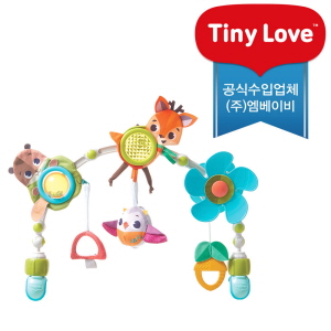뮤지컬 네이쳐 스트롤 포레스트
